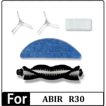 Комплект аксессуаров для робота-пылесоса ABIR R30, Моющаяся Основная боковая щетка, ткань для швабры, Аксессуары для фильтров